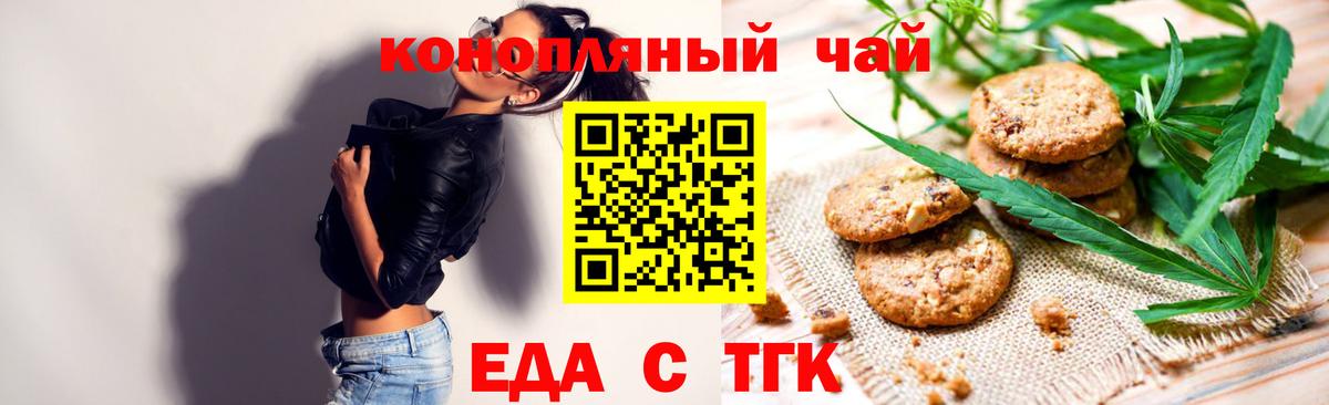 Меф мяу мяу Пыть-Ях