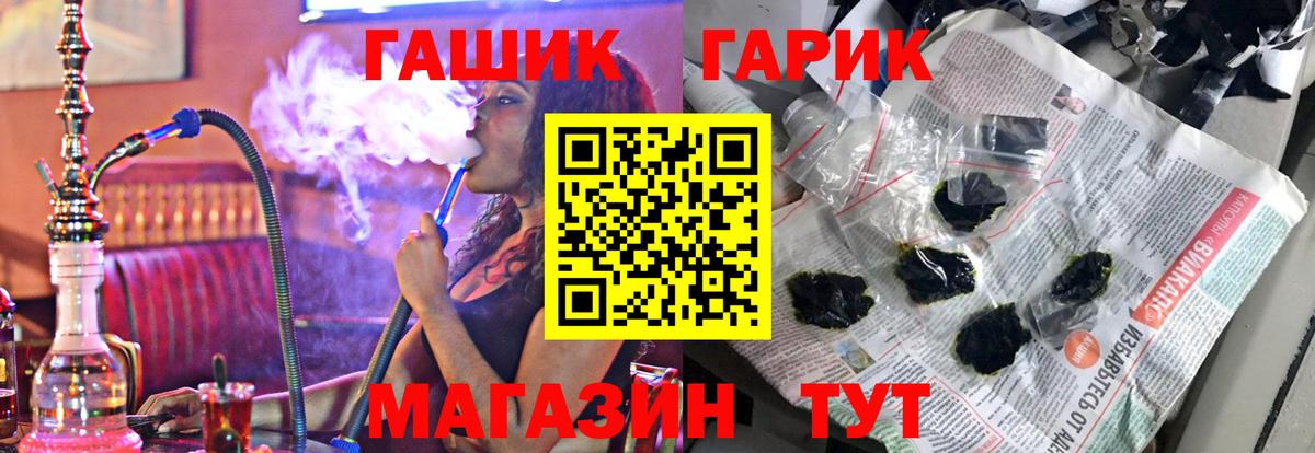 Пыть-Ях  ГАШИШ  наркошоп  Вход с VPN  ГАШИШ хэш  ГАШ Изолятор 