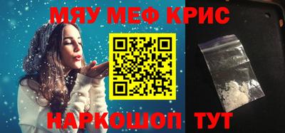прущая мука Первоуральск