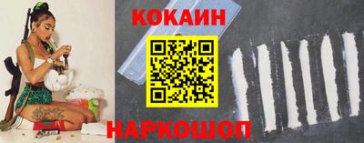мяу мяу мука Пенза