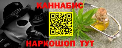 мяу мяу мука Пенза
