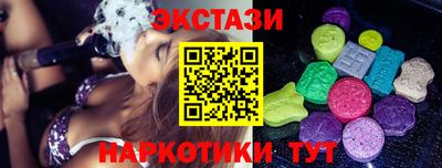 мяу мяу мука Пенза
