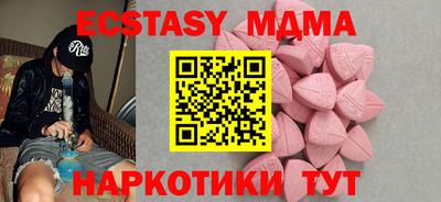 мдпв Партизанск