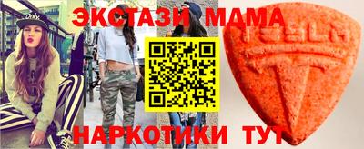 мдпв Партизанск