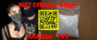 мяу мяу мука Пенза