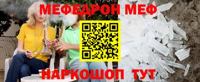 прущая мука Первоуральск