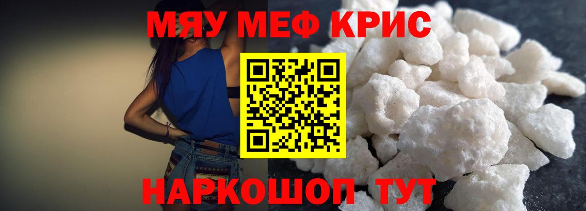 МЕФ VHQ  МЕГА как зайти  Пыть-Ях  Вход с VPN  Меф 