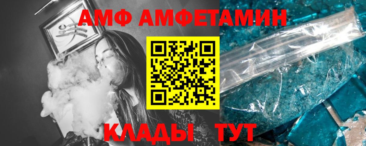 Пыть-Ях  Первитин мет  Первитин мет  Вход с VPN 