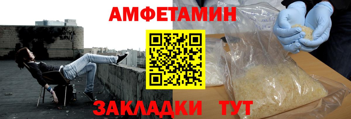 МЕТАМФЕТАМИН мет Пыть-Ях