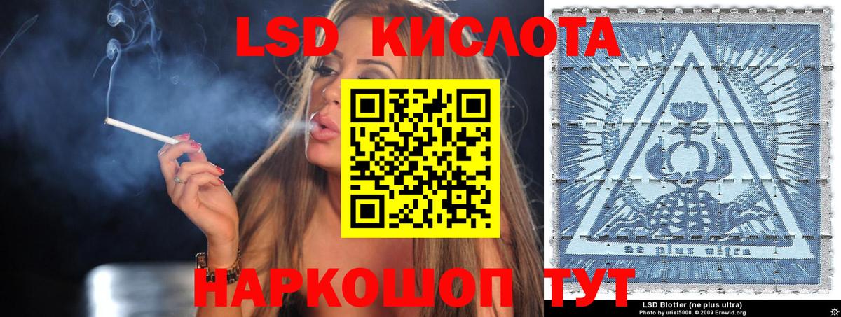 Наркотические марки 1500мкг Пыть-Ях
