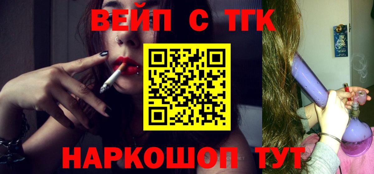 Дистиллят ТГК концентрат Пыть-Ях