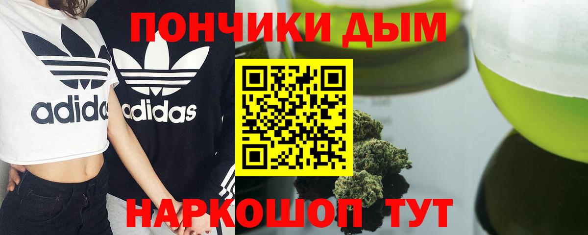 Марихуана индика Пыть-Ях