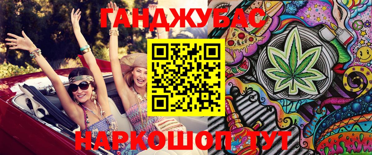 МАРИХУАНА LSD WEED  Бошки Шишки LSD WEED  Пыть-Ях  Конопля LSD WEED  Вход с VPN 